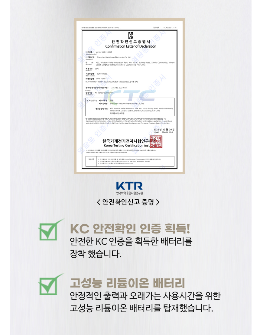 DAT-200 상세페이지 분할_22.jpg